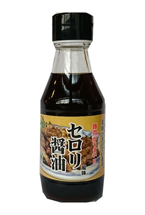 セロリ風味醤油150ml